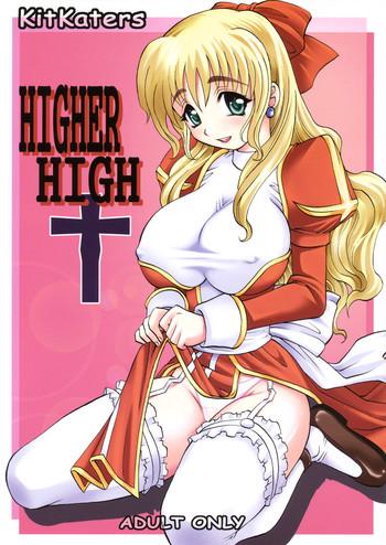 higher high cover