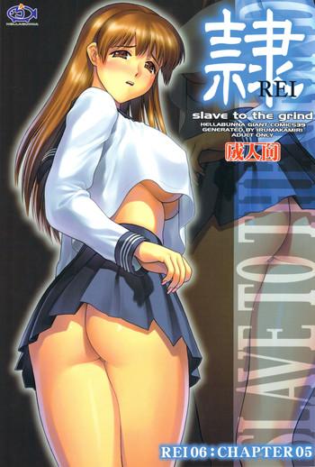 c75 hellabunna iruma kamiri rei slave to the grind rei 06 chapter 05 dead or alive cover