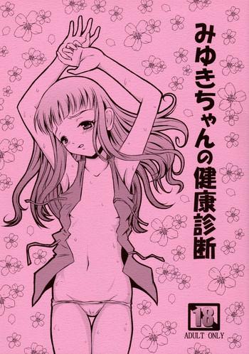 miyuki chan no kenkou shindan cover