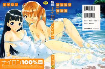 nylon 100 ch 1 3 4 cover