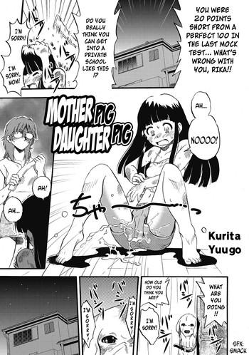 hahabuta kobuta mother pig daughter pig cover