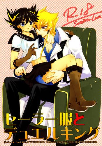 sailor fuku to duel king cover