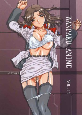 wanpaku anime vol 11 cover