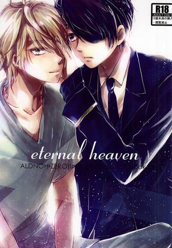 eternal heaven cover