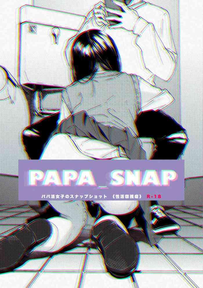 papa snap papakatsu joshi no snapshot cover