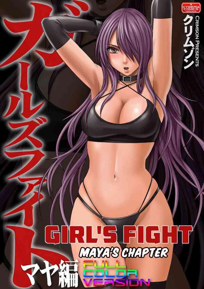 girls fight maya hen cover