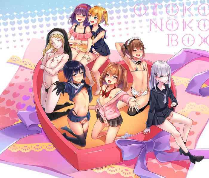 otokonoko box cover 1