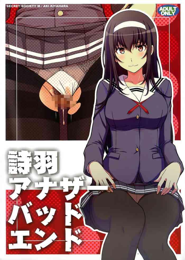 utaha another bad end cover 1