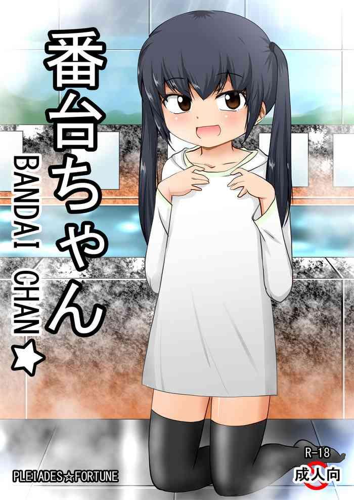 bandai chan bandai chan cover