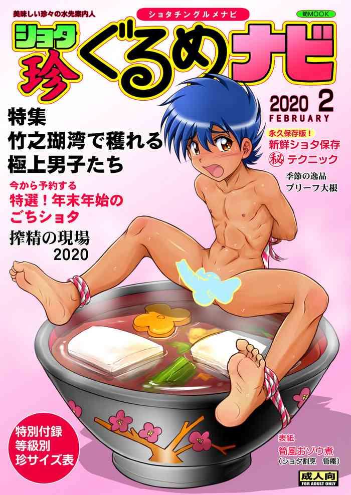 387754 cover