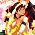 flying get cover 1
