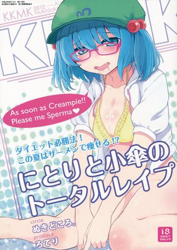 kkmk vol 3 cover