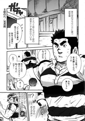 comic g men gaho vol 10 comic 5 terujirou cover