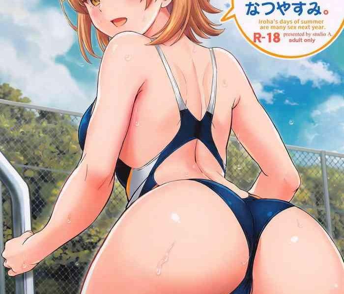 isshiki iroha no iyarashii natsuyasumi iroha s days of summer are many sex next year cover