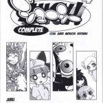 juicy complete 4 cover