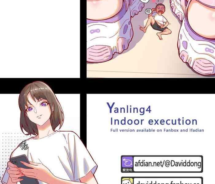 yanling4 indoor execution cover