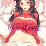 fox charm cover