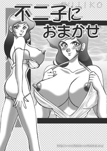 fujiko ni omakase cover