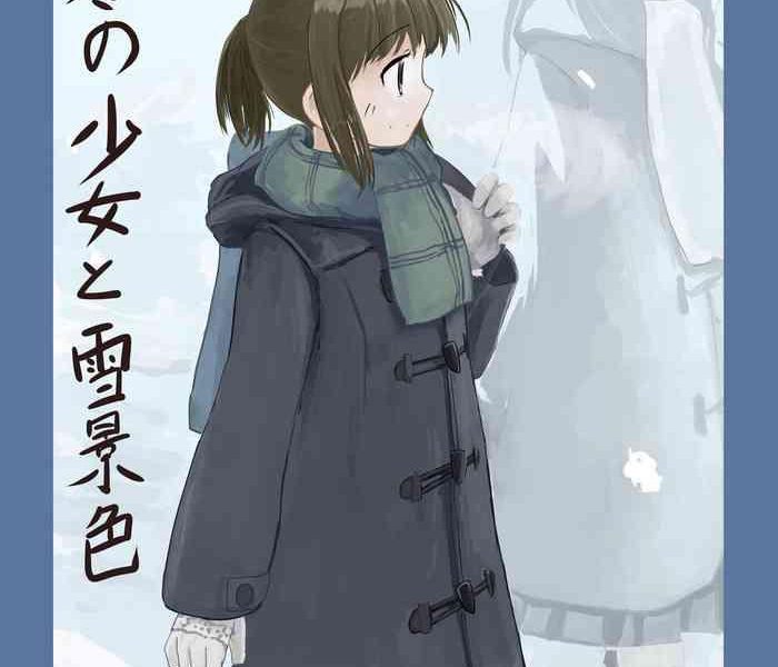 fuyu no shoujo to yuki keshiki winter girl and snow scenery cover