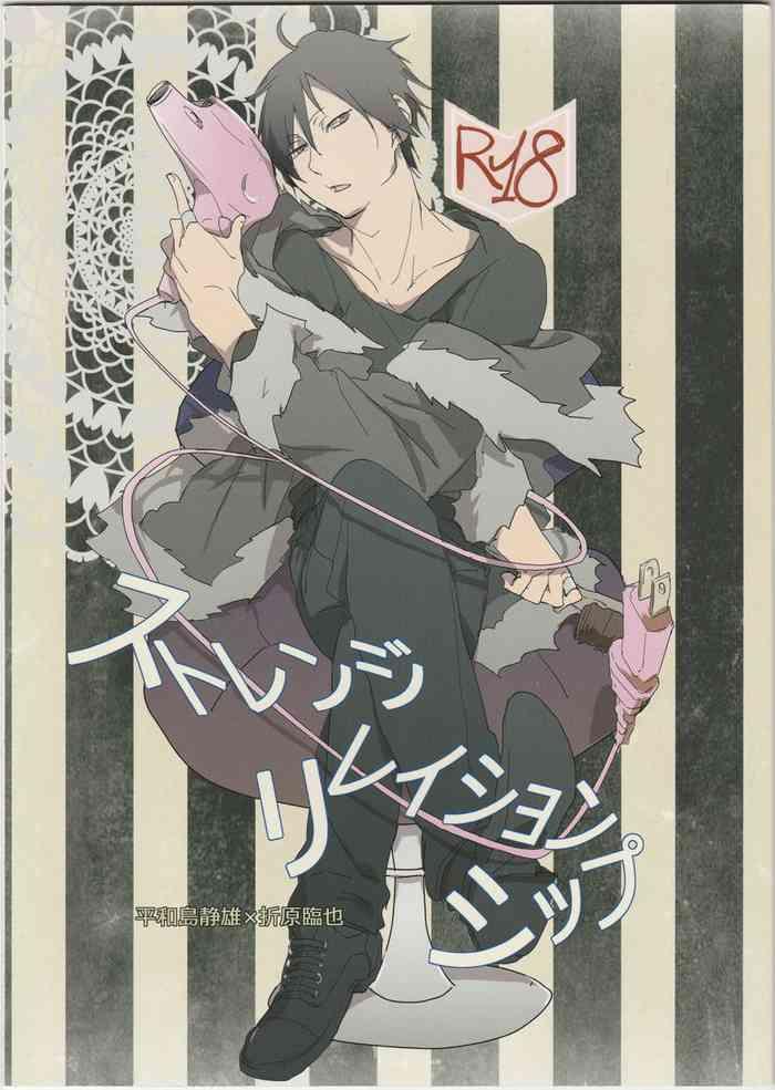 gogasha strange relationship durarara doujinshi yaoi sei japanese cover