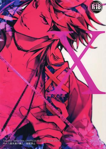 x cover