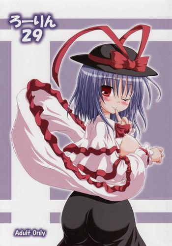 c74 schwester shirau inasaki rollin 29 touhou project cover