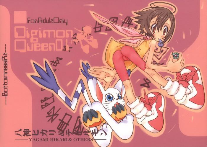 digimon queen 01 cover