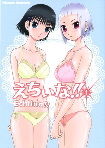 echiina 1 cover