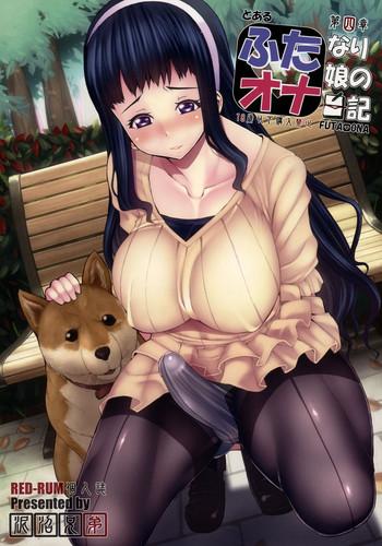 futa ona daiyonshou cover