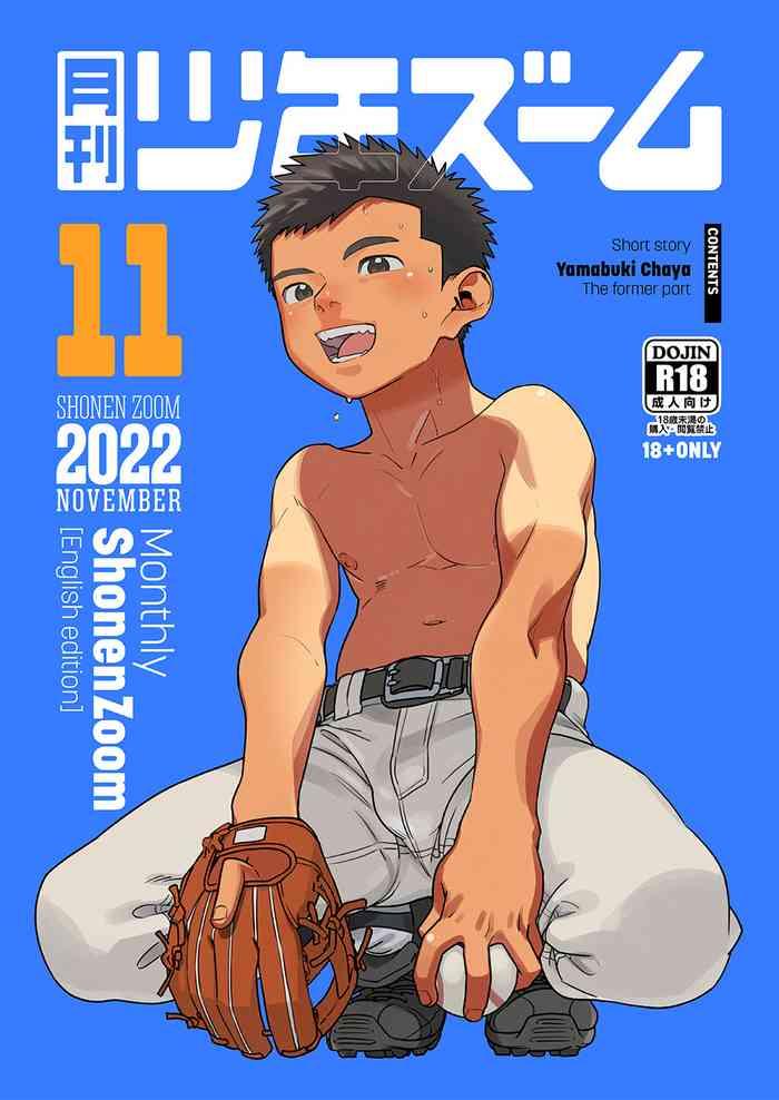 gekkan shounen zoom 2022 11 cover