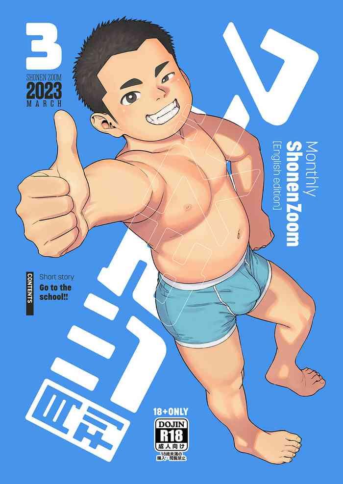 gekkan shounen zoom 2023 03 cover