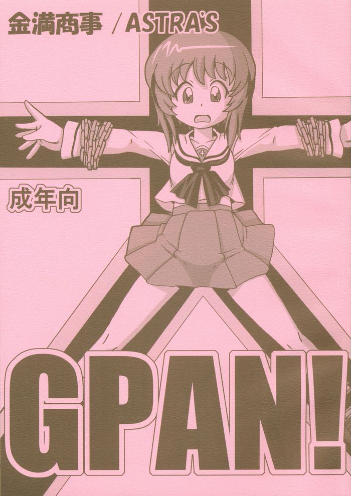 gpan cover