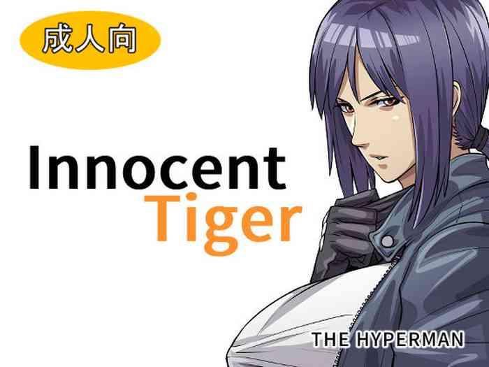 innocent tiger cover