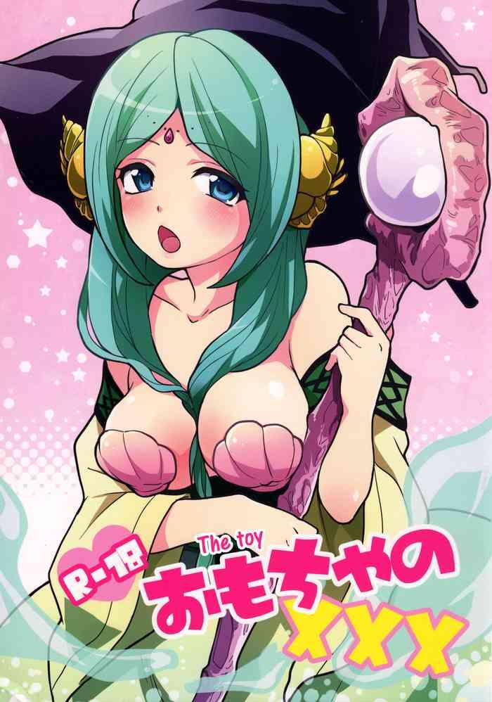 omocha no xxx the toy xxx cover