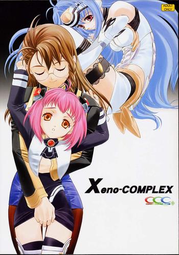 xeno complex cover