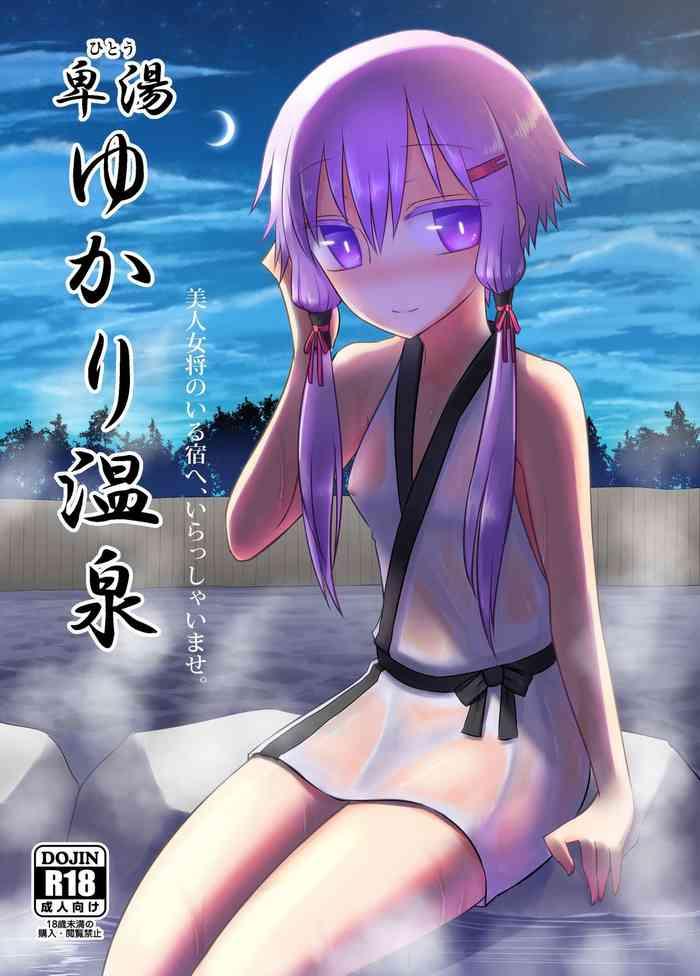 yukari onsen cover