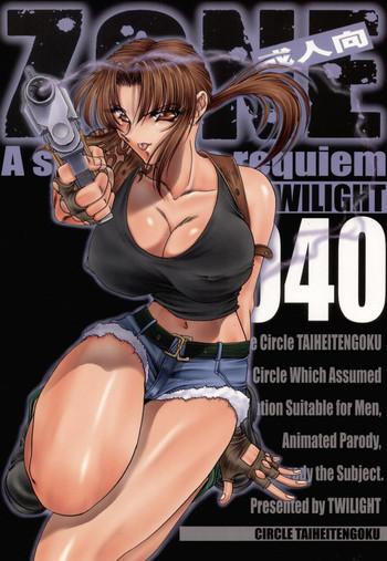 zone 40 cover