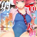 180043 cover