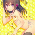 cocologic cover