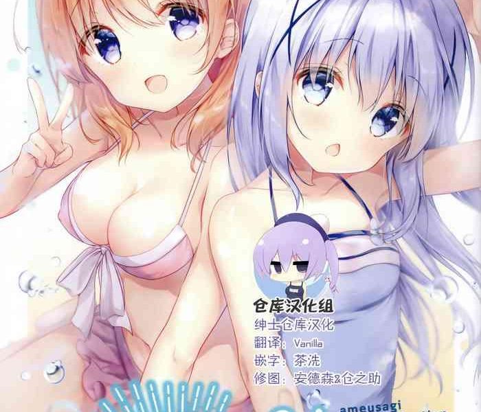 confiture ameusagi illust collection vol 7 cover