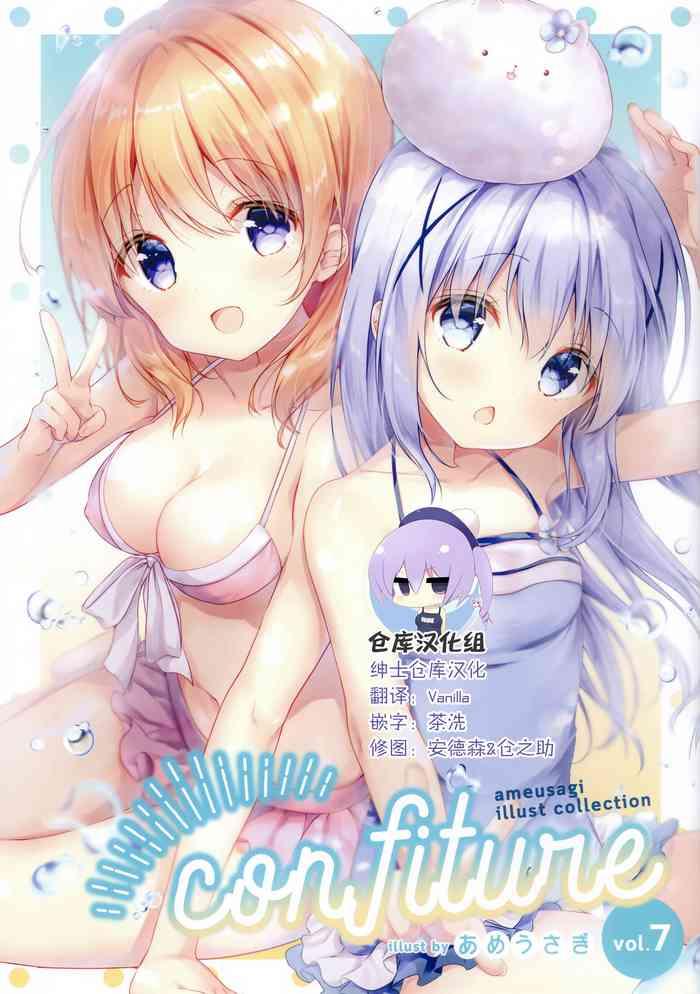 confiture ameusagi illust collection vol 7 cover