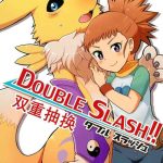 double slash cover