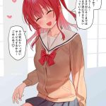 enkou kita chan to omake ecchi manga cover