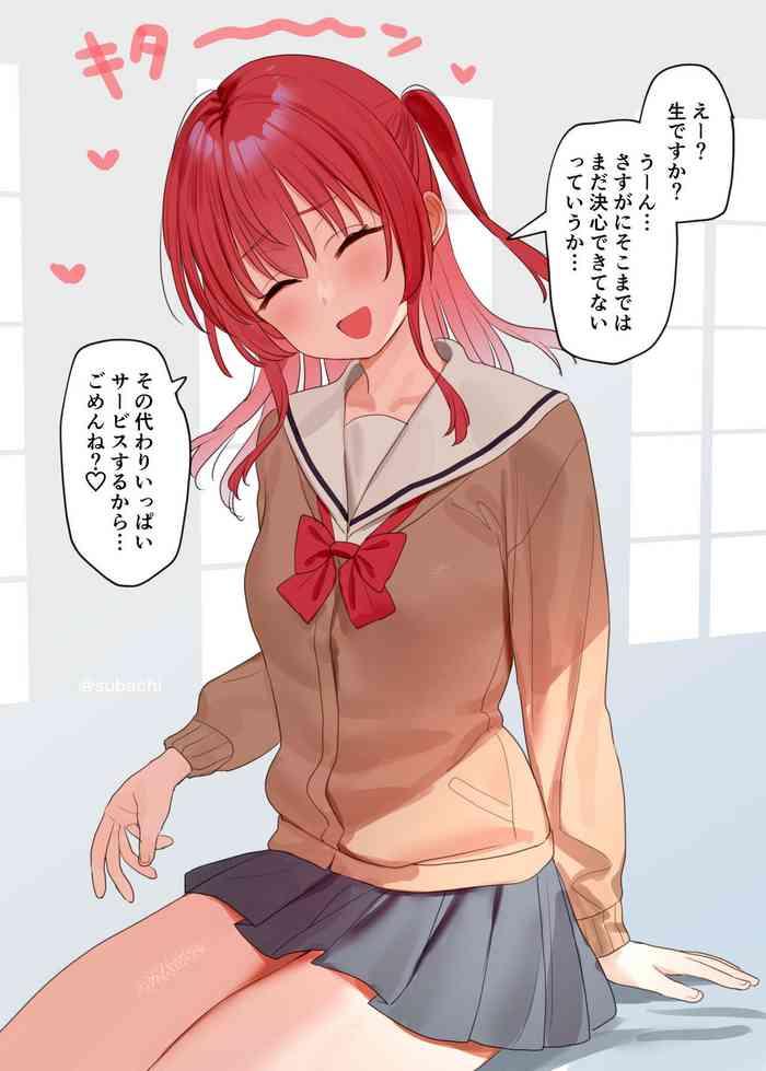 enkou kita chan to omake ecchi manga cover