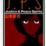 j p s justice peace spirits cover