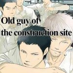 old guy of the construction site cover