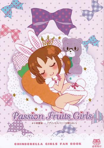 passion fruit girls totoki airi princess bunny wa nemuranai cover