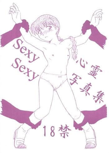 sexy sexy shinrei shashinshuu cover