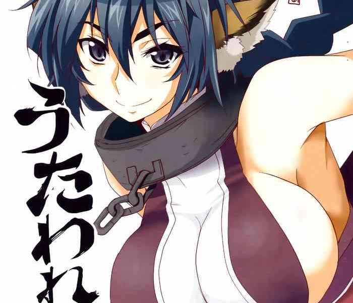 utaware chichi cover