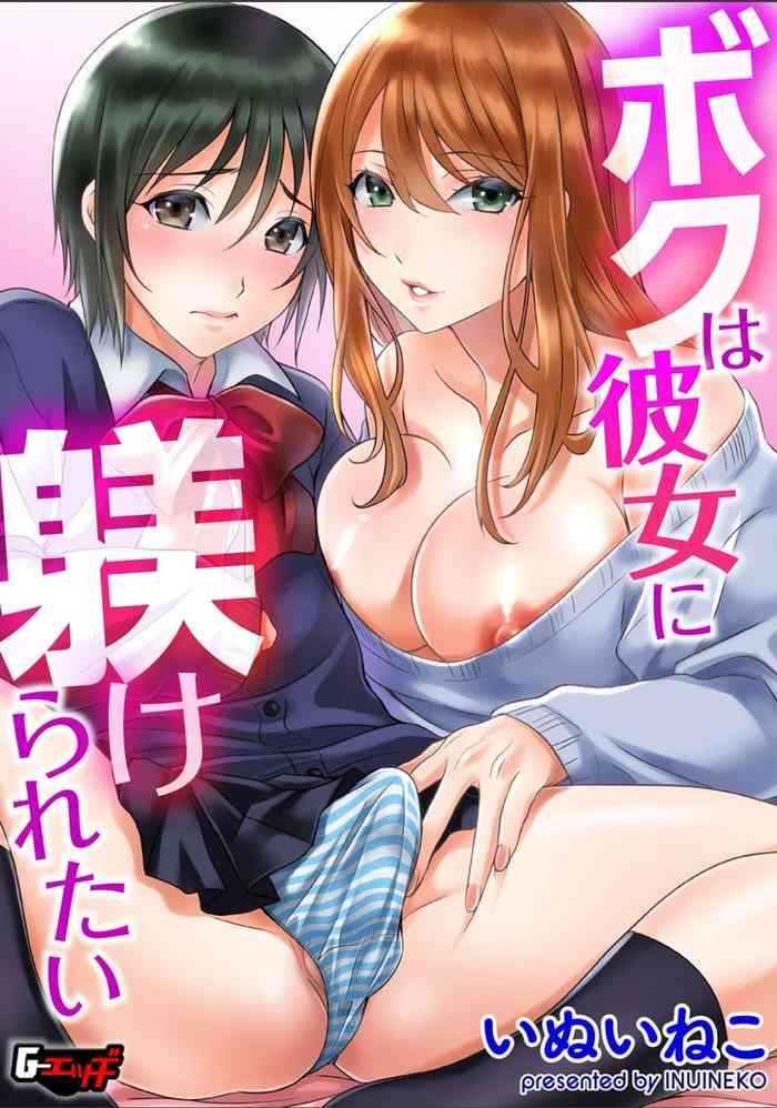 1 g edge vol 10 cover